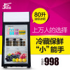 捷盛SC80L 80升小型迷你冰吧 立式冷藏展示柜 蛋糕柜 茶叶柜 酒水饮料柜 小冰箱