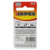 南孚纽扣电池189-LR54 1.5V 计算器 电子手表 小型玩具电池 2粒装