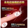 谜姬 女性仿真阳具脉冲伸缩震动棒全自动抽插炮机工具女用自慰器成人情趣sm性用品成人用品情爱玩具