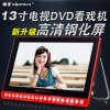 金正老人看戏机13英寸S100高清视频DVD播放器唱戏机扩音器收音听戏机带电视可插U盘音箱 双动力电池续航豪华DVD版