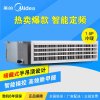 美的空调KFR-35T2W/DY-C3