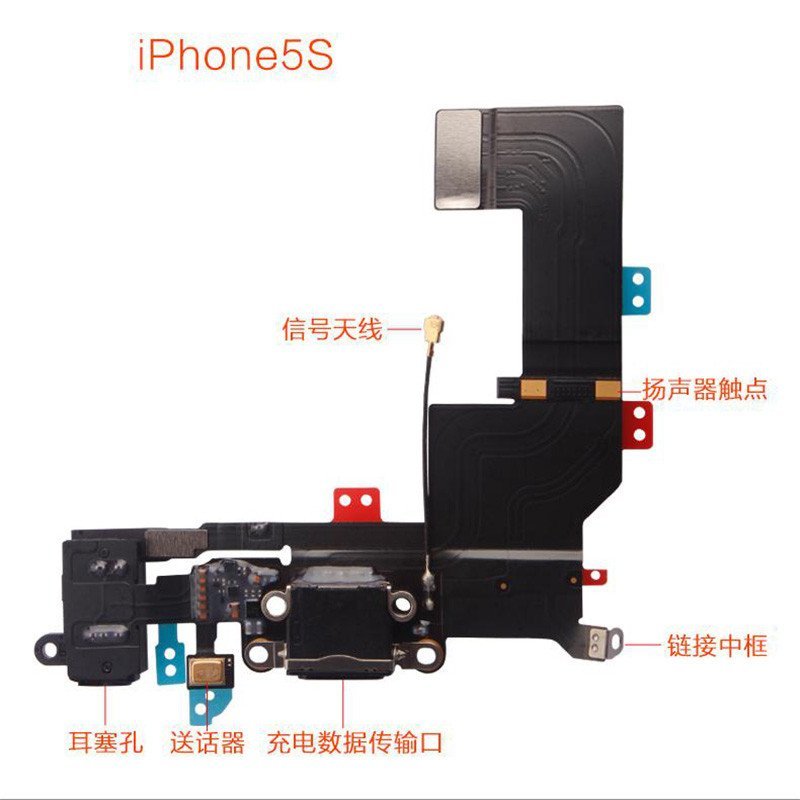 密迪尔 苹果手机尾插排线适用于4S 5代 5S 6代 6Plus 6S 充电口送话器总成 5S尾插（白色）+送工具