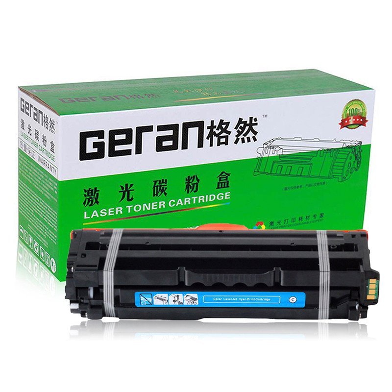 格然 三星CLT-C504S青色硒鼓适用三星SL-C1860FW SL-C1404W SL-C1454打印机墨粉盒/墨盒