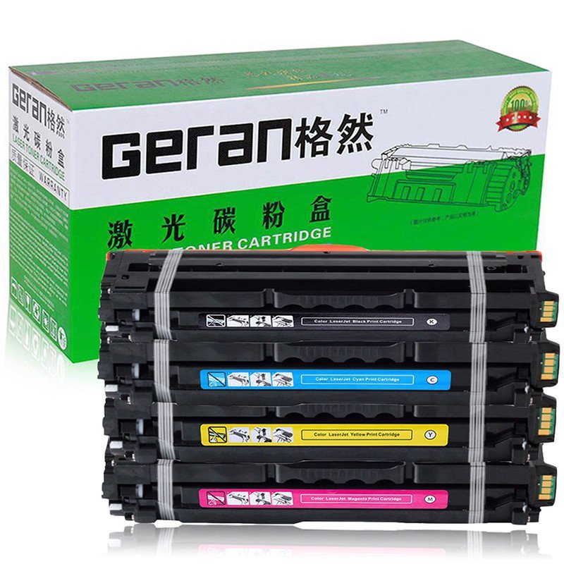 格然 三星CLT-504S硒鼓【四色套装】适用三星CLX-4195FN CLX-4195FW SL-C1810W打印机