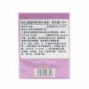 Chanel/香奈儿邂逅柔情淡香水 粉邂逅 持久女士淡香 50ml