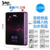 速热奇/SRQ-9011家用即热式电热水器 微电脑式按键式恒温6500W 黑色