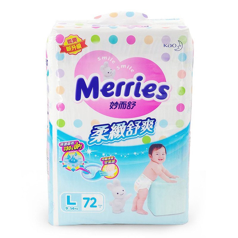 【苏宁自营】花王（Merries）婴儿纸尿裤/尿不湿 大码L72片（9-14kg）