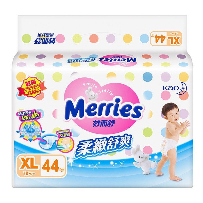 【苏宁自营】花王（Merries）婴儿纸尿裤/尿不湿 加大码XL44片（12kg以上）