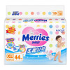 【苏宁自营】花王（Merries）婴儿纸尿裤/尿不湿 加大码XL44片（12kg以上）