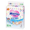 【苏宁自营】花王（Merries）婴儿纸尿裤/尿不湿 小码S78片（4-8kg）