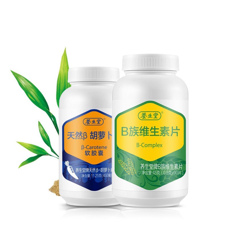 【苏宁自营】养生堂牌B族维生素片90片 补充整个B族群 送胡萝卜素