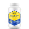 【苏宁自营】养生堂牌维生素D片90片 促进钙吸收 送胡萝卜素