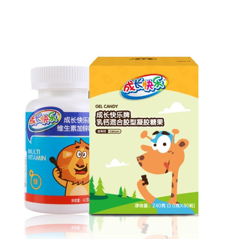 【苏宁自营】成长快乐乳钙凝胶糖果80粒酸奶味 宝宝补钙 送小样装