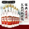 古井贡酒老玻贡50度 750ml*6瓶 整箱装