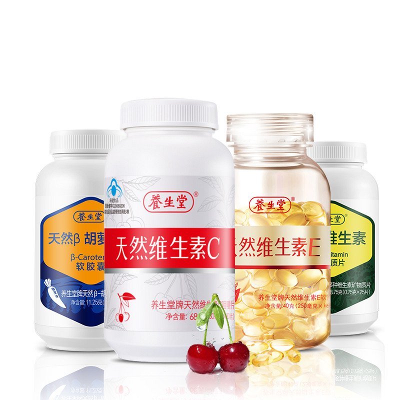 【苏宁自营】养生堂天然维生素E160+维生素C80片官方礼盒套装 送灵芝精华 双效抗氧 祛斑润颜