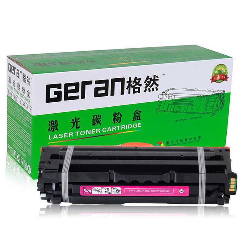 格然 三星CLT-506S硒鼓适用三星CLX-6260FD CLX-6260FR CLX-6260FW打印机碳粉盒/墨盒 CLT-M506S红色