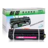 耐图 三星CLT-M506S红色硒鼓适用三星CLP-680ND CLP-680DW CLX-6260ND打印机碳粉盒 红色