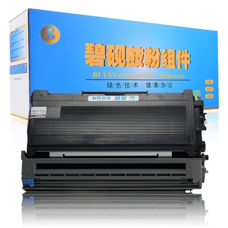 适合brother 兄弟 DCP-7010 DCP-7020 粉盒 碳粉盒 一套