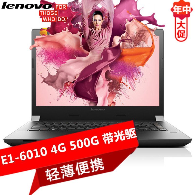 联想(Lenovo)B40-45 14英寸笔记本电脑 （E1-6010 4G 500G 带光驱集显）黑