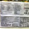 金小熊巧克力味灌心饼干180g