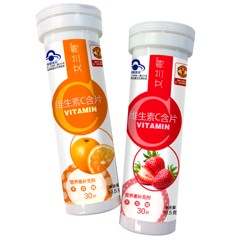 【苏宁自营】艾兰得 维生素C含片桔子味 0.65g/片*30片 补充维生素C