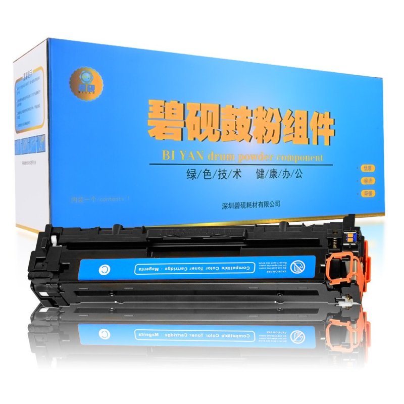 适合惠普CF210A硒鼓M276nw墨盒131a M251nw Pro200 M251n打印机墨粉laser jet 青色