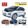 邦宝宝马I3系正版授权87粒汽车车辆模型益智拼装回力车积木玩具6802-1白色