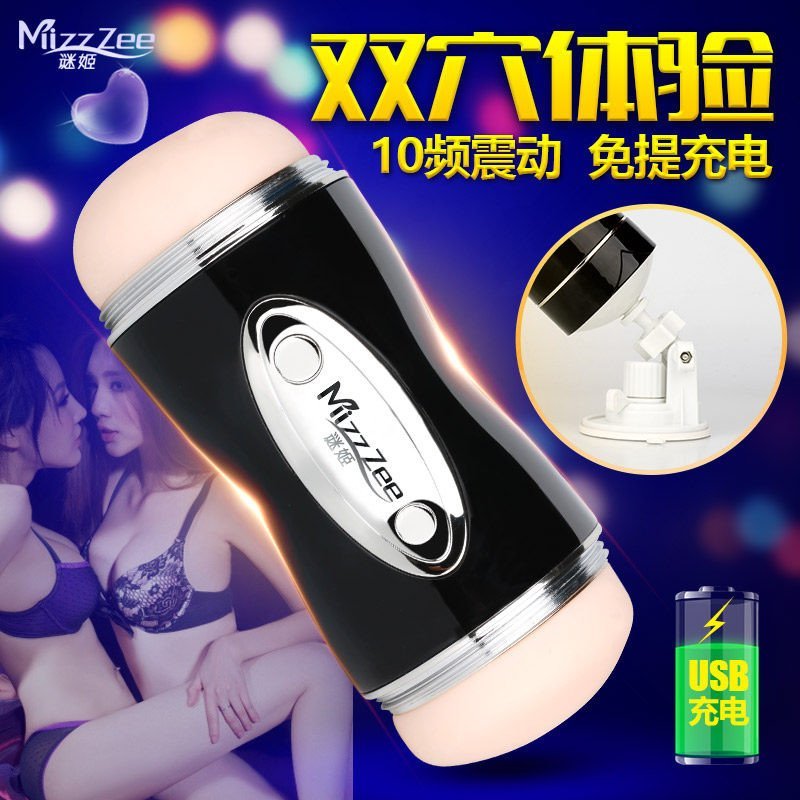 谜姬骨架半身实体娃娃倒模肛阴双通道阴臀倒模玩具飞机杯名器真阴夹吸男用自慰器撸情趣玩具带腿半身倒模成人性用品