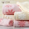 DOOUT都豪 提花海棉浴巾 加大加厚 纯棉柔软吸水 成人全棉浴巾 70*140cm 黄色