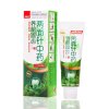 两面针中药养龈固齿牙膏140g