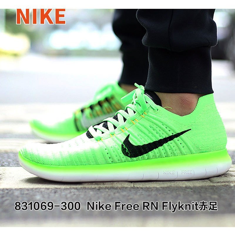Nike耐克男鞋跑鞋2016夏季轻便网面运动鞋 透气跑步鞋554954-411-BK 831069-300 44