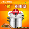 爱仕达（ASD）蒸锅 28CM复合底可视不锈钢蒸锅 多用双层蒸锅锅具QVL1528 带蒸笼蒸屉