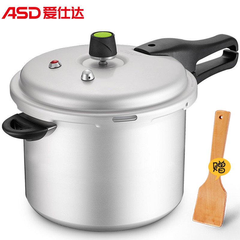 爱仕达（ASD）高压锅 20CM六保险铝制燃气压力锅 高压锅锅具YL20S2WG