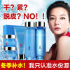 美肤宝水份源保湿特惠组合5件套(洁面100ml+水120ml+乳液120ml+眼乳20ml+保湿霜20ml)