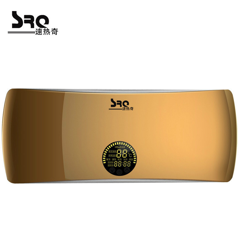 SRQ/速热奇 SRQ-8018 速热储水式电热水器即热家用热水器家用 金色1466569107709