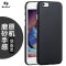 Benks iphone6s薄手机壳磨砂全包硬壳 苹果6简约保护套潮4.7寸 实色款【儒雅黑】