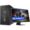 惠普（HP）商用台式电脑880 G2+20寸显示器/I5-6500/8GB/1TB/2GB显卡/DVDRW/WIN7