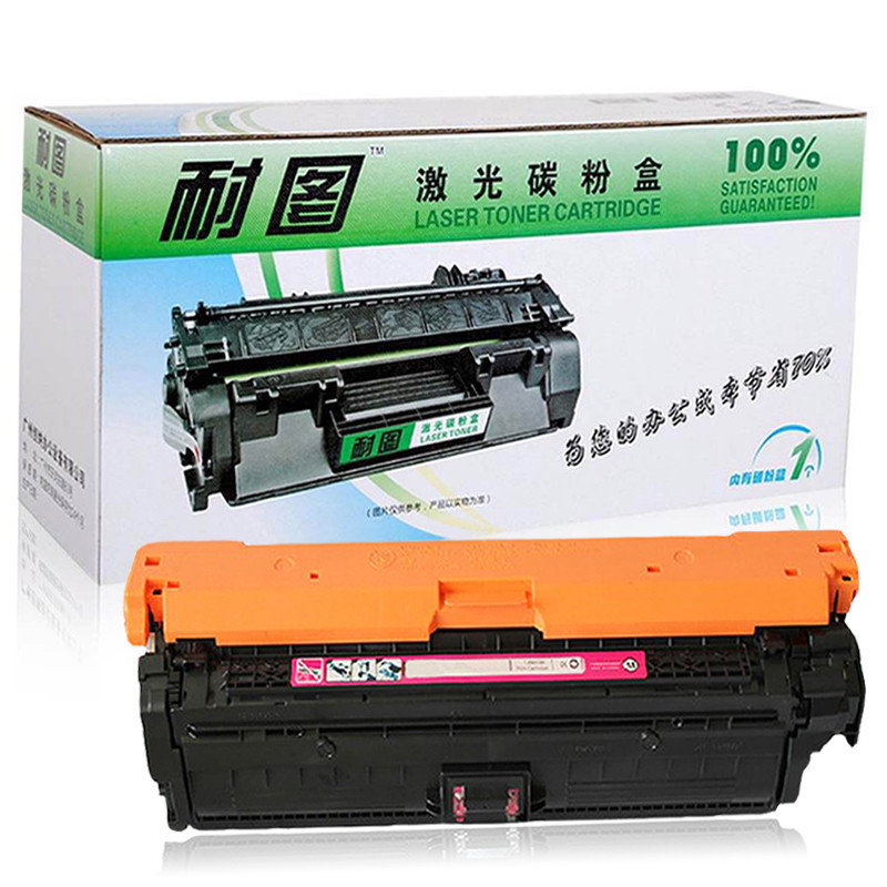 耐图 惠普CE343A红色硒鼓适用HP惠普M775dn M775f M775z HP651A硒鼓打印机墨粉盒/墨盒 CE343A红色硒鼓