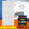 更衣柜员工柜办公文件柜铁皮柜12十二门6六门9九门储存铁衣柜带锁 迈亚家具 八门更衣柜