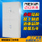 四门文件柜 资料柜 档案柜 器械柜 铁皮柜 矮柜分 迈亚家具 0.5mm标准款.