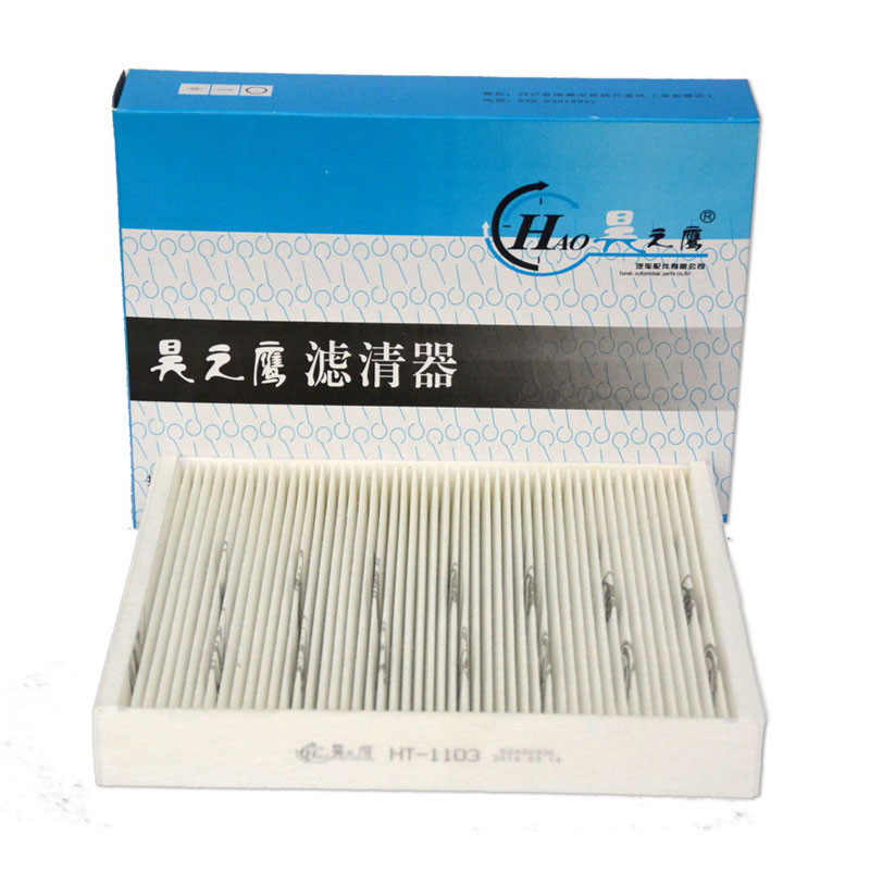 昊之鹰HAO 09-17款别克英朗空调滤清器