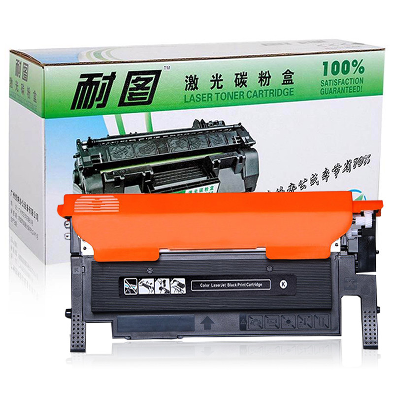 耐图 Lenovo联想LT181碳粉盒适用联想CS1811打印机硒鼓/墨盒/墨粉盒 LT181K黑色碳粉盒