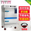 lecon/乐创洋博 控时型 10盘电蒸饭柜商用 多功能蒸饭机 自动蒸饭车 商用烘焙炉/烤箱