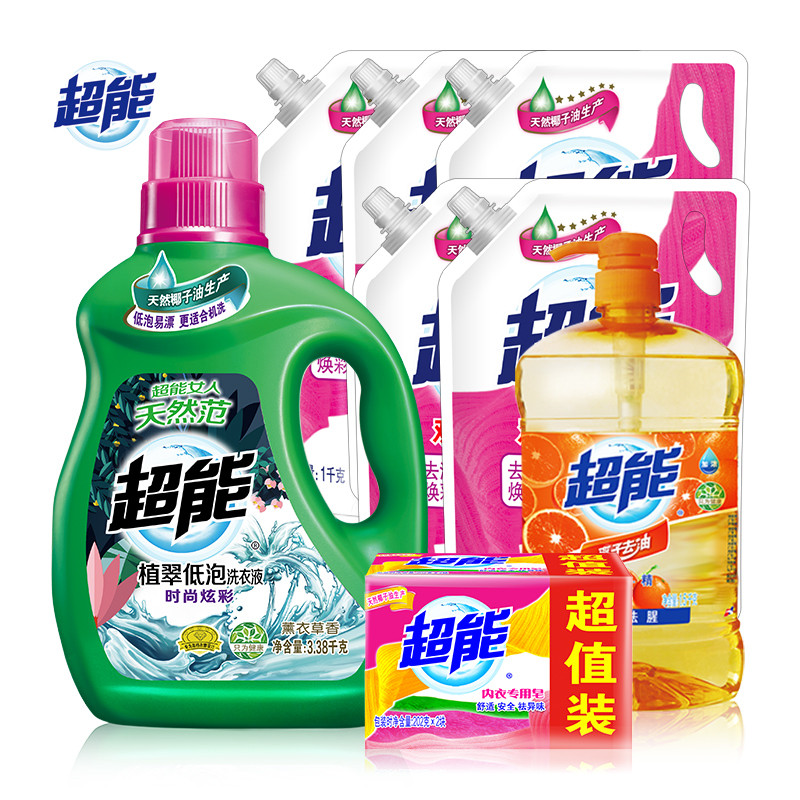 【超能系列】超能家庭超值装(16.