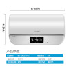 美的电热水器 F80-30EQ1(HEY)