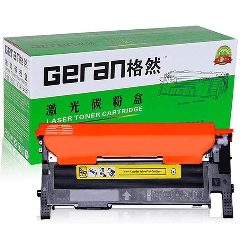 格然 三星CLT406碳粉盒适用SAMSUNG三星C410W C460W C460FW打印机墨盒 硒鼓 墨粉盒 CLT-Y406S黄色碳粉盒