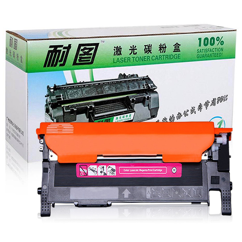 耐图 三星CLT406碳粉盒适用SAMSUNG三星CLX-3305FN CLX-3307FW打印机墨盒 硒鼓 墨粉盒 CLT-M406S红色碳粉盒