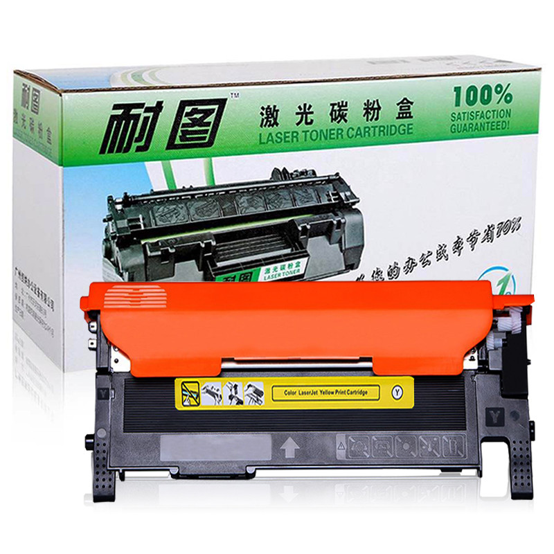 耐图 三星CLT406碳粉盒适用SAMSUNG三星CLX-3305FN CLX-3307FW打印机墨盒 硒鼓 墨粉盒 CLT-Y406S黄色碳粉盒