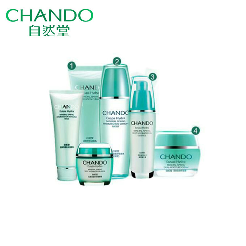 自然堂（CHANDO）活泉补水精选四件套