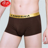 浪莎LangSha男士纯棉内裤男式4条中腰平角裤衩弹力棉印花短裤头 XXXL/185 平角6879/4条/多色混搭